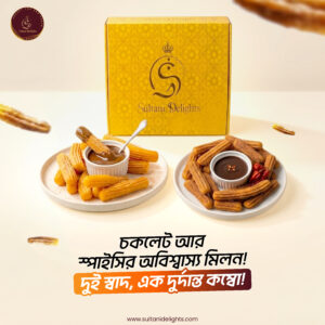 Sweet and savory Churros Combo Box by Sultani Delights