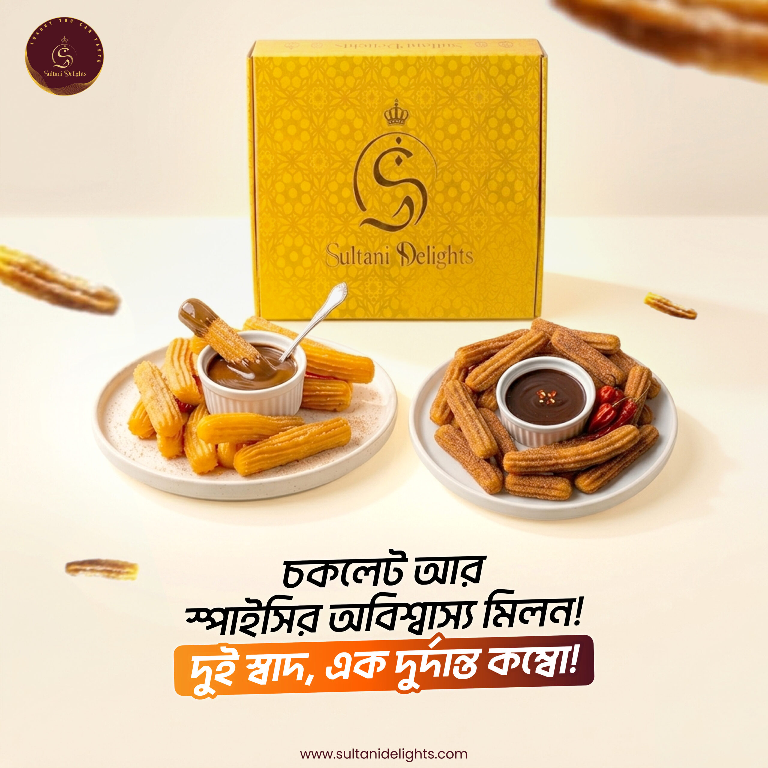 Sweet and savory Churros Combo Box by Sultani Delights